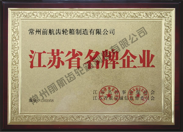 榮譽資質(zhì)